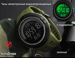 Чоловічий електронний наручний годинник Skmei зелений, годинник водонепроникний чоловічий на подарунок чоловікові парню