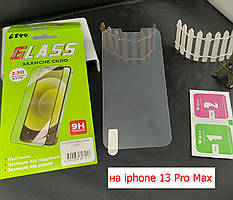 Захисне скло для айфон 13 про макс, скло для iPhone 13 Pro Max, скло на 13 про макс айфон повний клей