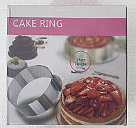 Разъёмное кольцо для формирования торта и десерта и для выпечки 14 см.