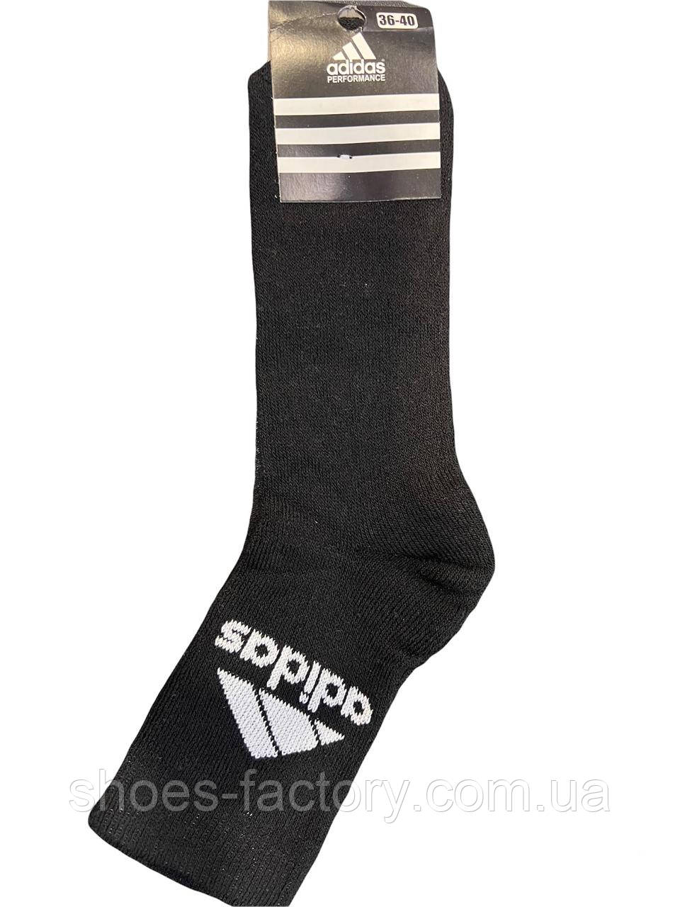 Жіночі махрові шкарпетки Adidas, Чорні