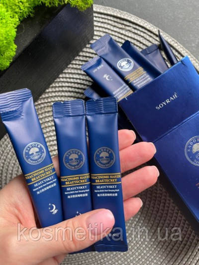 Набір нічних масок для обличчя Soyraie (20 х 4 ml)