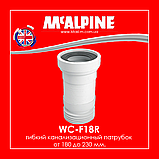 Труба розтяжна для унітазу гофра 180-230 мм з ущільнювачем WC-F18R McALPINE, фото 9