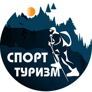 Спорт-туризм-відпочинок