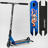 Самокат трюковий Best Scooter Kraken, фото 2