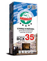 Смесь клеевая для каминов и печей ANSERGLOB BCX 35, 25 кг