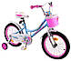 Дитячий велосипед для дівчаток 2-коліщат.14" Like2bike Jolly, блакитний, рама сталь, з дзвінком, руч.гамо - фото 2 - id-p1561922747