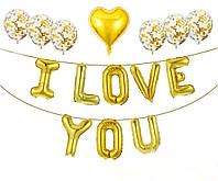 Набор из шаров с надписью I LOVE YOU | Золото