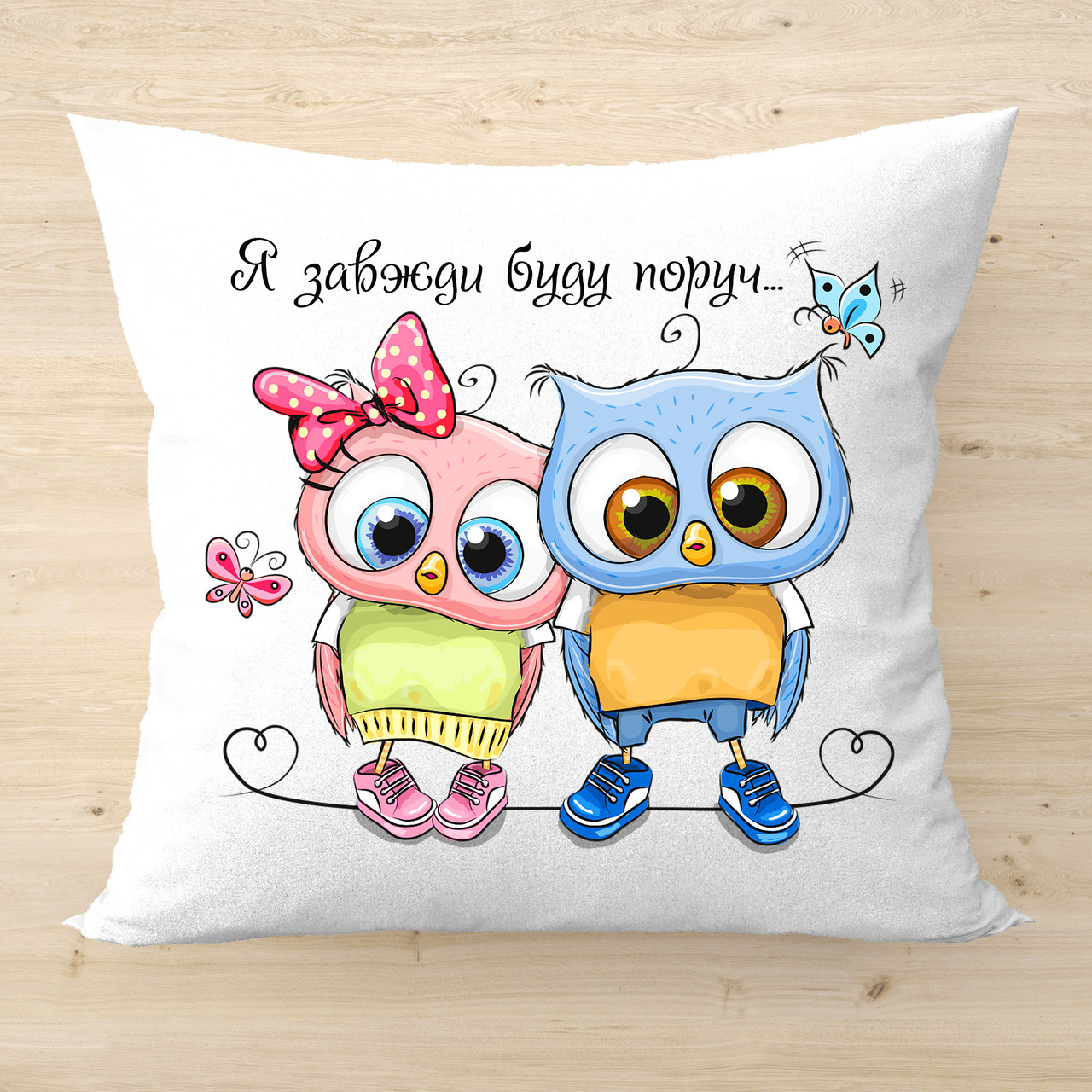 Плюшева подушка з написом подарунок для закоханних