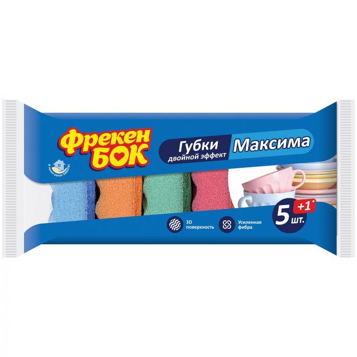 Губка кухонна Фрекен БОК МАКСИМА з хвилястою поверхнею 5+1 шт
