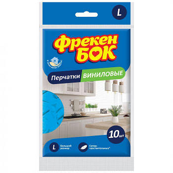 Рукавички господарські Фрекен БОК вінілові розмір L 10 шт