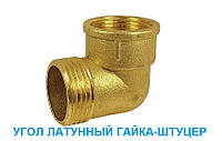 Угол 1/2"Н*1/2"В латунный