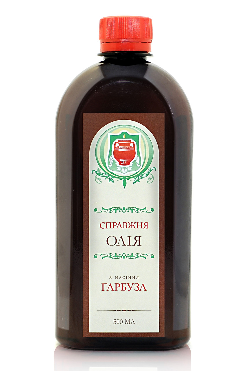 Гарбузова олія, 500мл