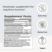 Integrative Therapeutics, Neurologix 120 капсул, фото 2