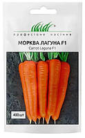 Морква Лагуна рання 0,5г ПФ