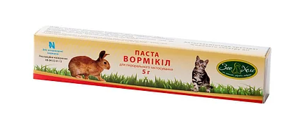 Вормикіл паста, шприц 5 гр. Дегельмінтизація дорослих собак, цуценят, кішок та кошенят