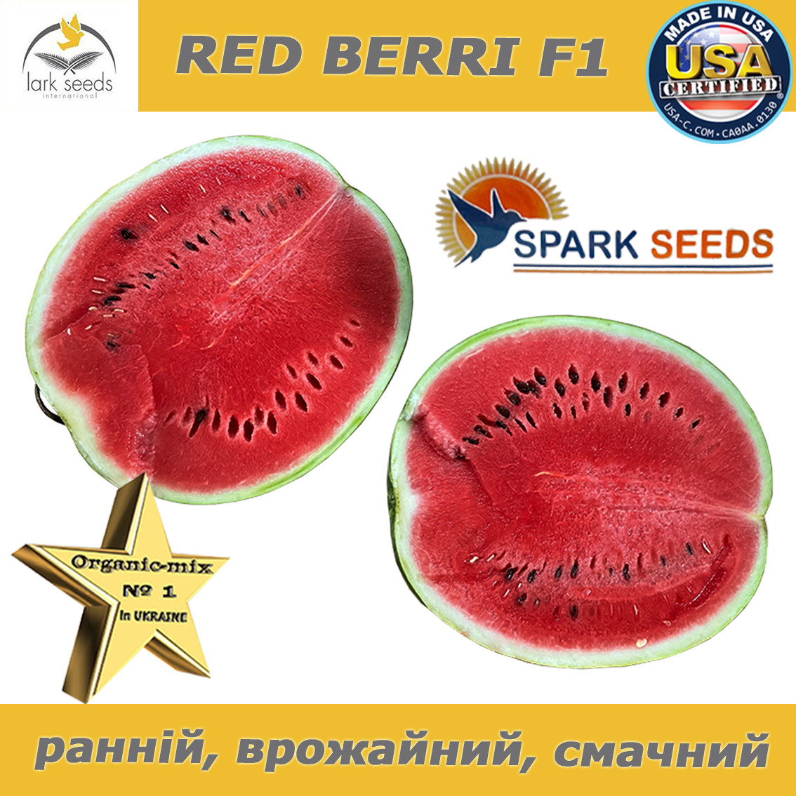 Насіння, ранній, червоний, солодкий кавун РЕД БЕРРІ F1 / RED BERRI F1, Spark Seeds (США), 1000 насіння проф. пакет