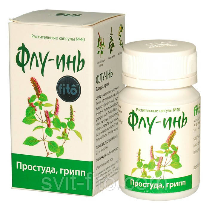 Флу Інь 40 кап При простуді та грипі Фіто фарма