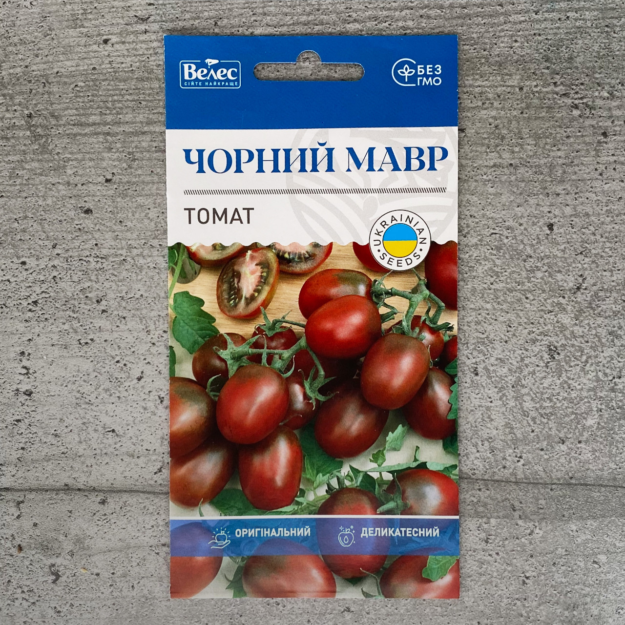 Томат Чорний мавр 0,15 г насіння пакетоване Велес