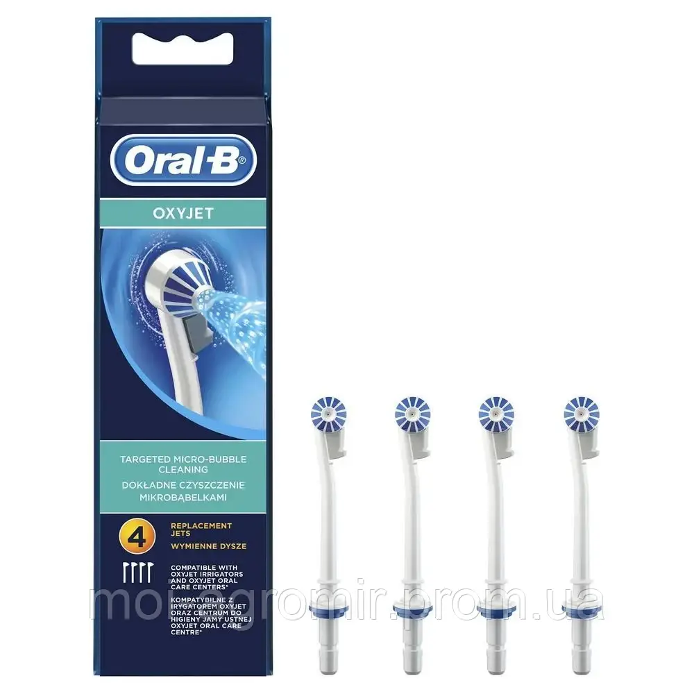 Насадки для іригатора Oral-B OxyJet ED17 — 4 шт. Угорщина