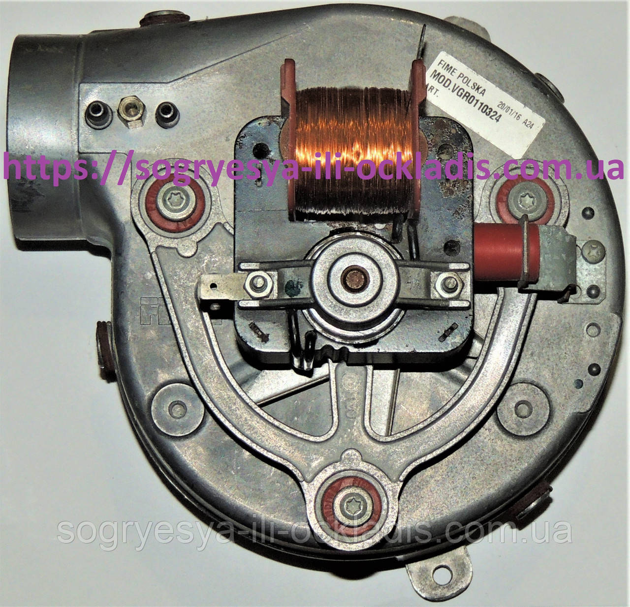 Вентилятор FIME 35 Вт (б.ф.у, EU) котлів газових BOSCH Classic PLUS, арт. VE26I, к.з. 0897, фото 1