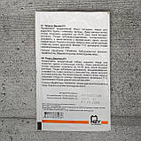 Перець Джеміні F1 10 шт насіння пакетоване Агропак, фото 2