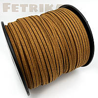 Шнур замшевий 3 мм, рудий
