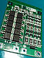 BMS 4S 40A Li ion плата захисту балансир PCB 14.8 V — 16.8 V схема шурупокрут дриль, фото 3