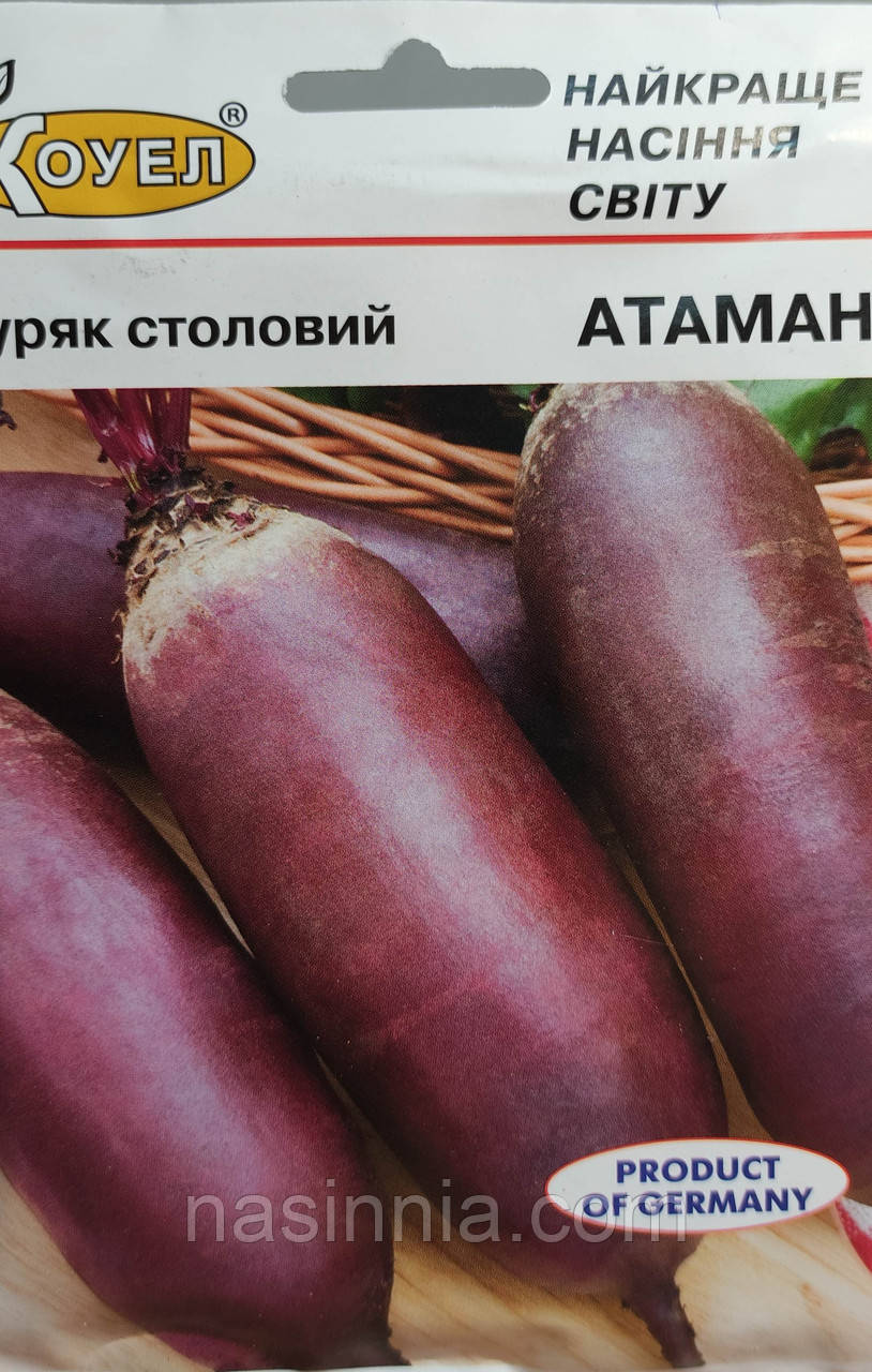 Буряк Атаман 15 грамів