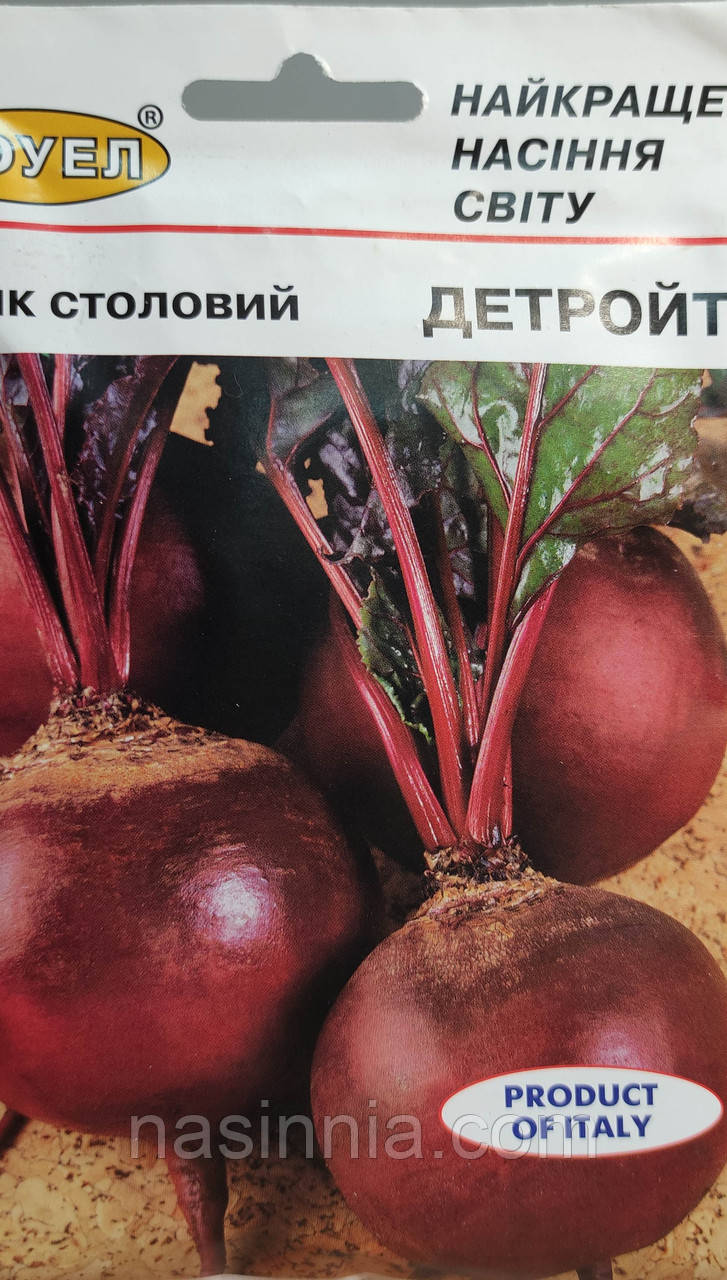 Буряк Детройт 15 грам