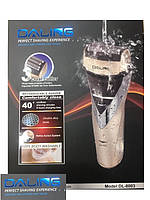 Бритва Daling DL-8003 | бритва водонепроницаемая | электрическая бритва LTD 77-06
