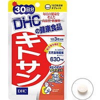 Хитозан из краба для похудения DHC Chitosan 90 капсул на 30 дней