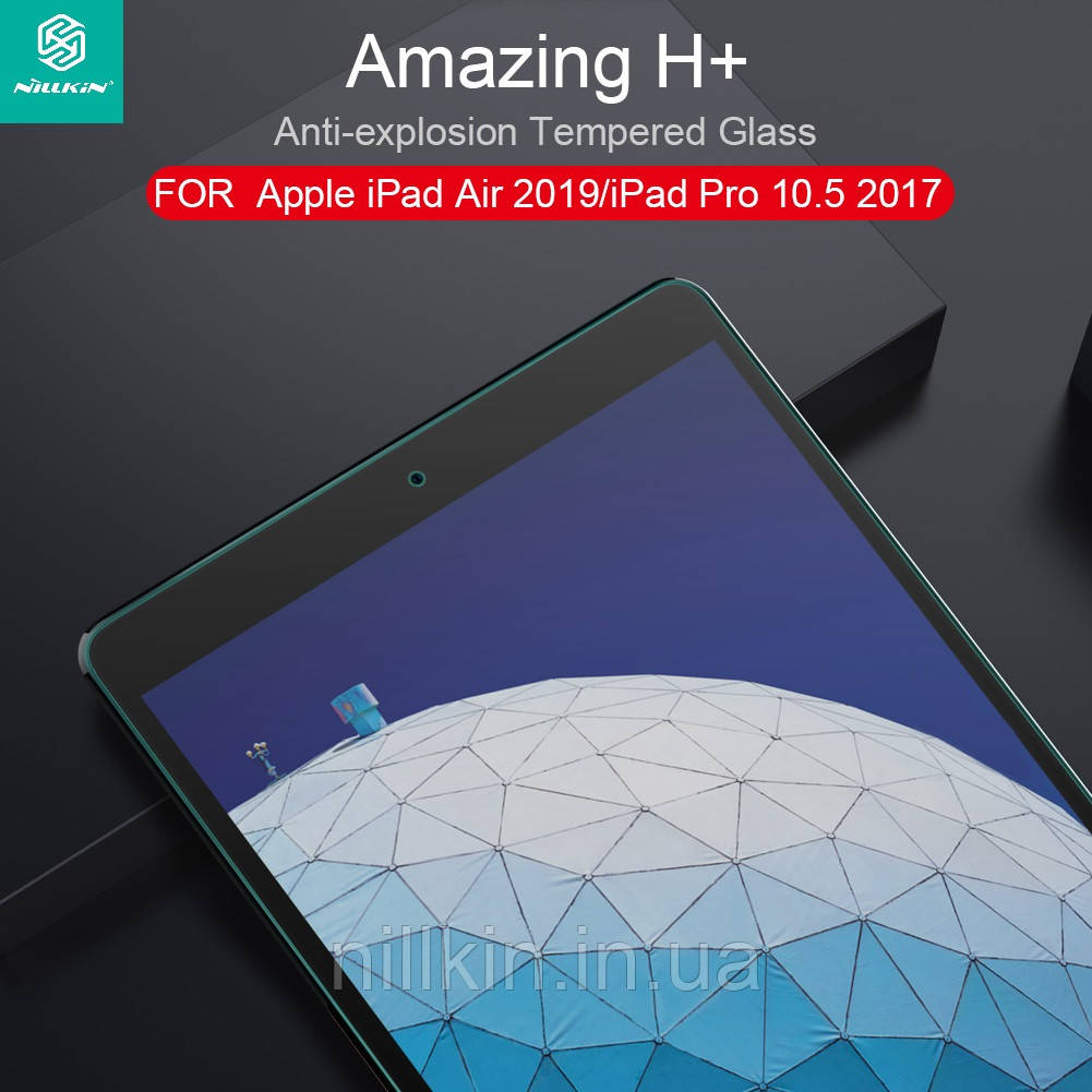 Загартоване скло NILLKIN Amazing H+ для Apple iPad Air 2019/iPad Pro 10.5 (Ультропрозоре)