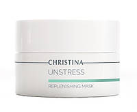 АнСтресс Відновлююча маска Unstress Replenishing Mask, 50 мл