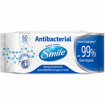 Серветки вологі SMILE Antibacterial з Д пантенолом 60 шт