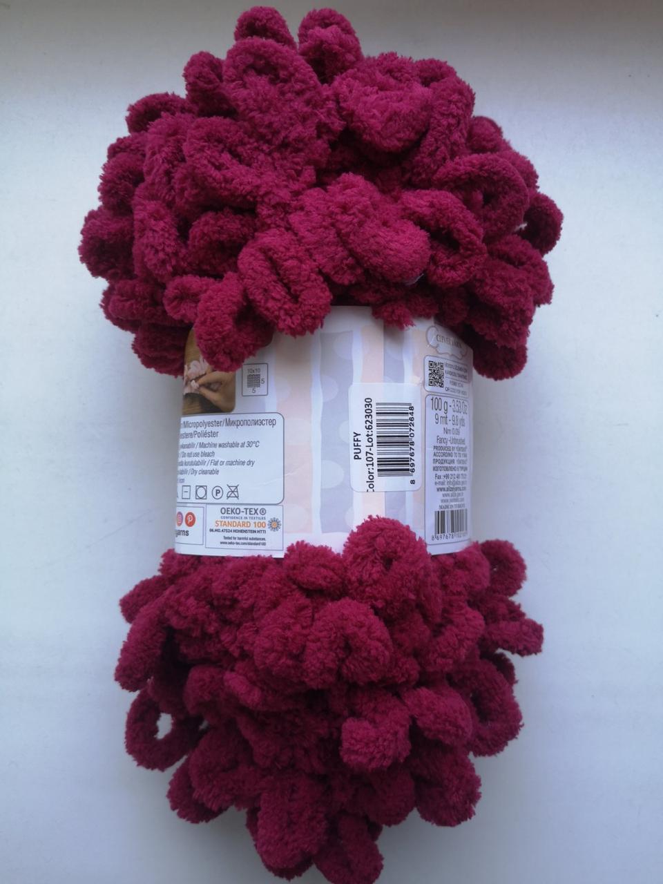 Пуффі ФАЙН Alize вишневий 107 1 моток 100г, фото 1