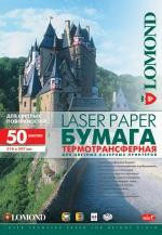 Лазерний термотрансфер Lomond для твердих поверхонь (формат А4, 50 аркушів)