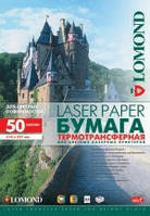 Лазерний термотрансфер Lomond для твердих поверхонь (формат А4, 50 аркушів)