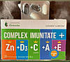 Вітаміни для імунітету "COMPLEX IMUNITATE PLUS" (найкращий засіб для зміцнення імунітету), фото 6