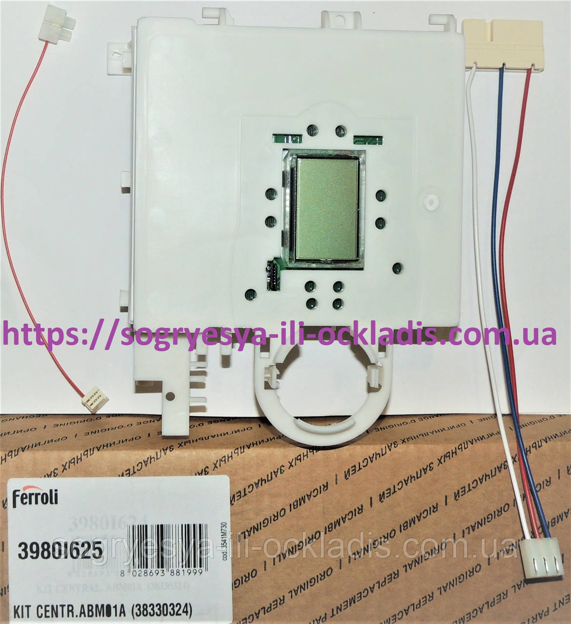 Плата керування B&P + дисплей (ф.у, EU) Domiproject D, Divatech D, Fereasy D, арт. 39801625, к.з. 2030/1, фото 1