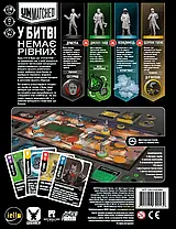 Настільна гра Unmatched: Місто туманів (Cobble & Fog) (українське видання), фото 4