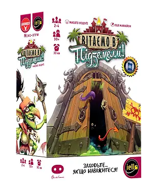 Настольная игра Вітаємо в Підземеллі! (Welcome to the Dungeon), фото 1