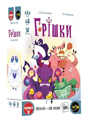 Настольная игра Грешки (The Deadlies), фото 1