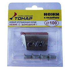 Комплект ножів для льодобура Барнаул ЛР-100 "Лезо з доведенням" (р. Барнаул)