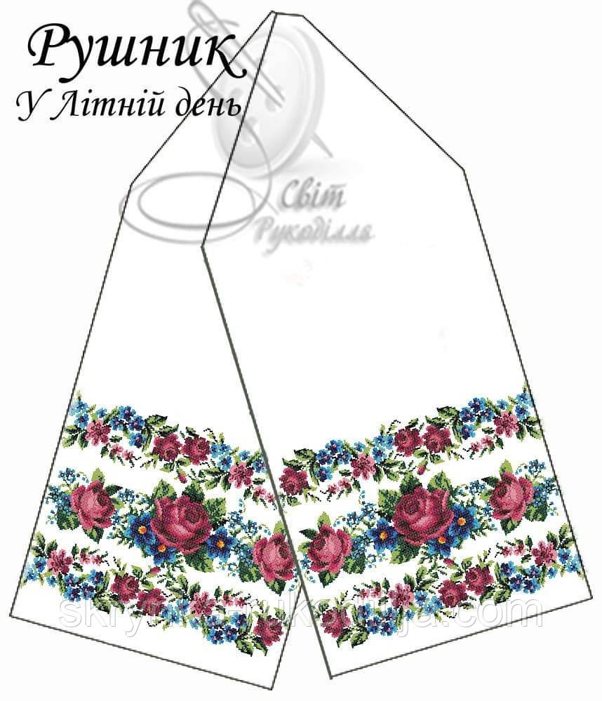 Заготовка для вишивки Рушник У літній день традиційний (весільний) від Світ Рукоділля