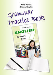 Робочий зошит з граматики "Grammar Practice Book" до підручника "Англійська мова" для 7 класу