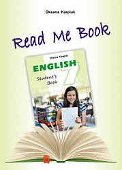 Книга для домашнього читання "Прочитай мене" англійською мовою до підручника "Англійська мова" для 7 класу