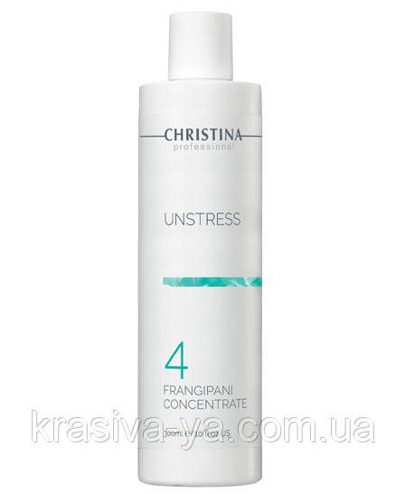 Анстресс Концентрат плюмерії (крок 4) Unstress Frangipani Concentrate, 300 мл