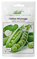 Горох Преладло 20нас ПФ