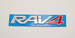 Емблема напис багажника Toyota Rav4