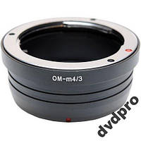 Адаптер Olympus OM - Micro 4/3 Олимпус M4/3